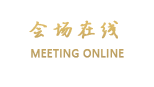 晋江荣誉国际酒店